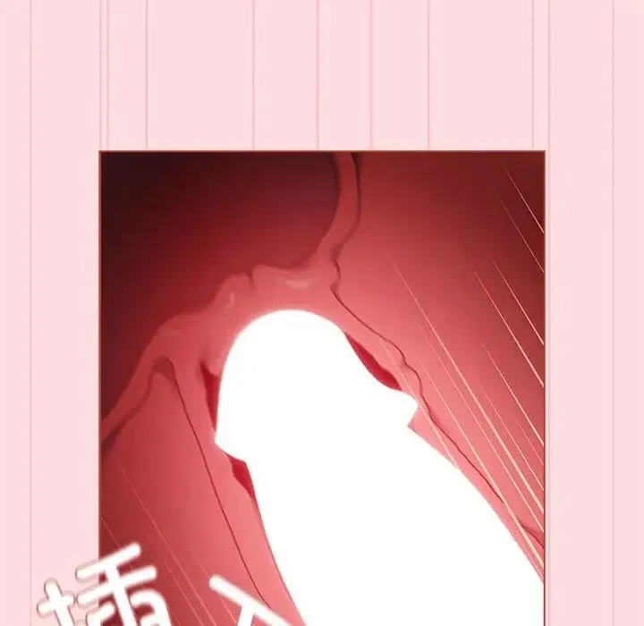 分组换换爱 - 第87话 - page 38