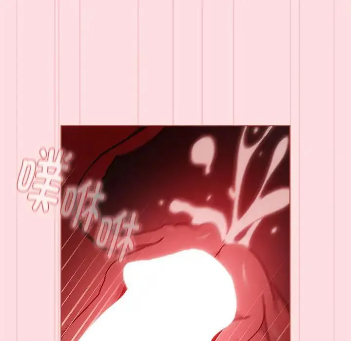 分组换换爱 - 第87话 - page 100