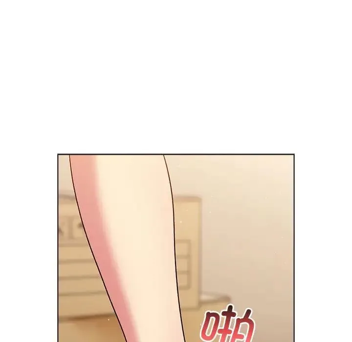 分组换换爱 - 第87话 - page 138