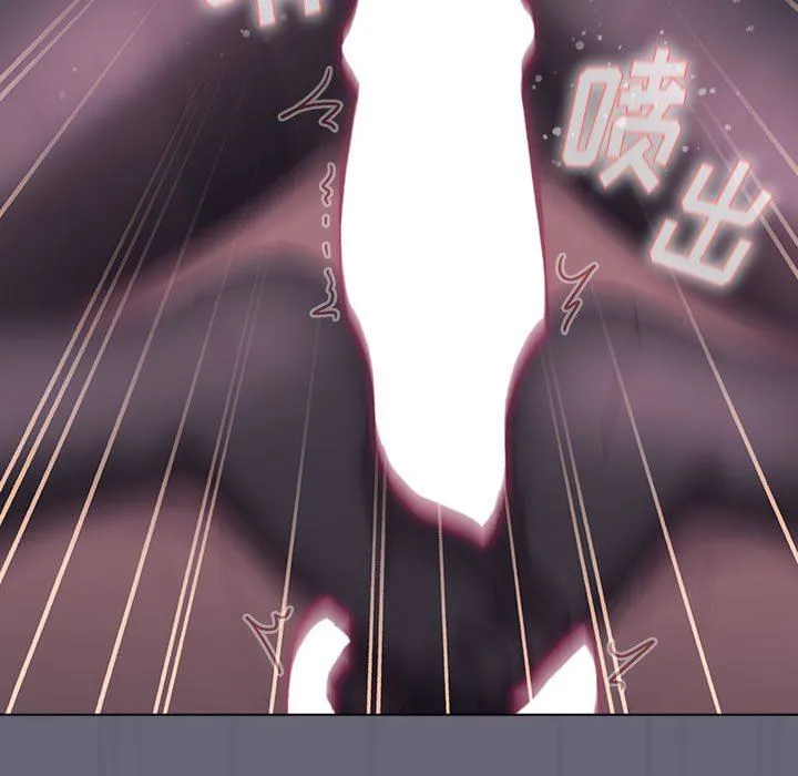 分组换换爱 - 第55话 - page 13
