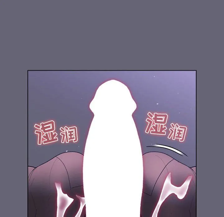 分组换换爱 - 第55话 - page 17
