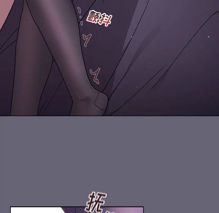 分组换换爱 - 第55话 - page 34