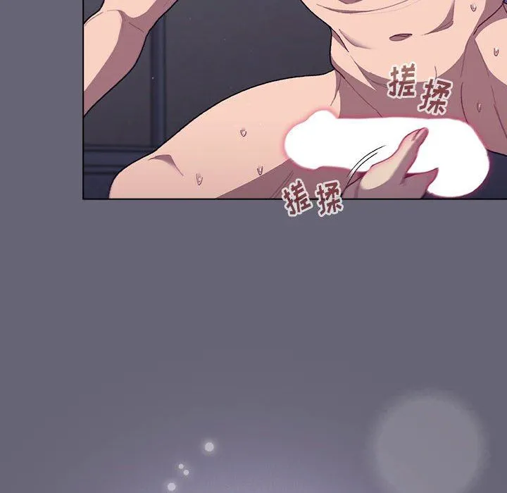 分组换换爱 - 第55话 - page 37