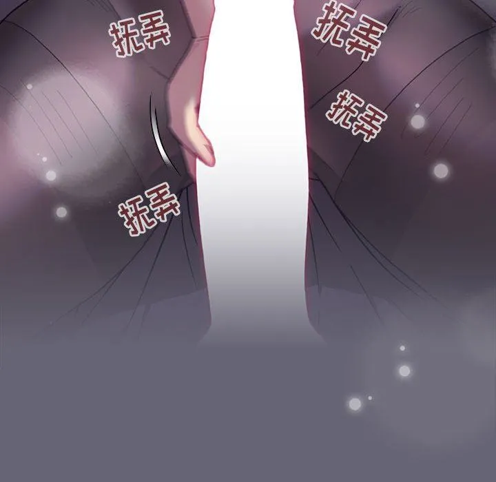 分组换换爱 - 第55话 - page 40