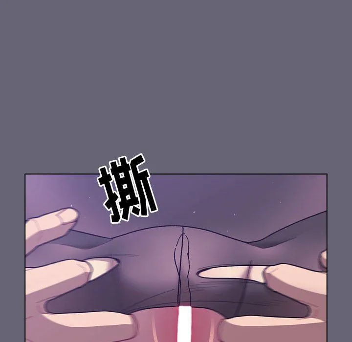 分组换换爱 - 第55话 - page 41
