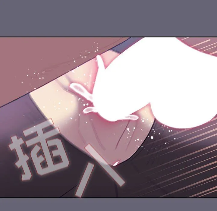 分组换换爱 - 第55话 - page 46