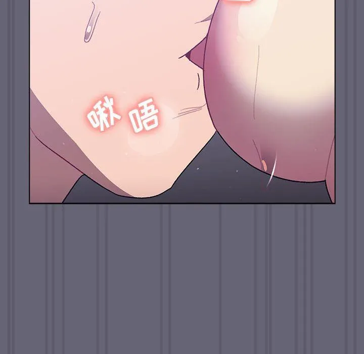 分组换换爱 - 第55话 - page 54