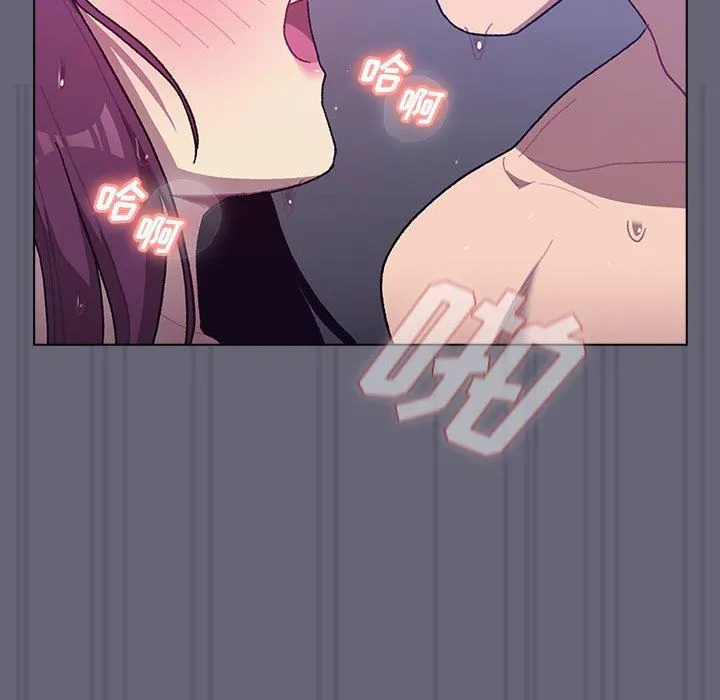 分组换换爱 - 第55话 - page 72