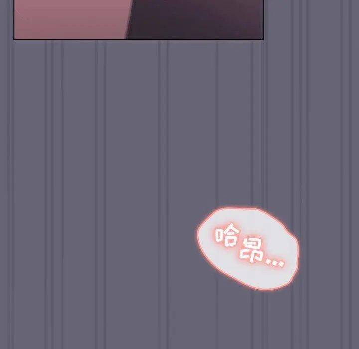分组换换爱 - 第55话 - page 81
