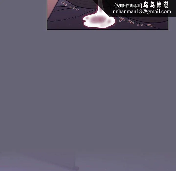 分组换换爱 - 第55话 - page 86