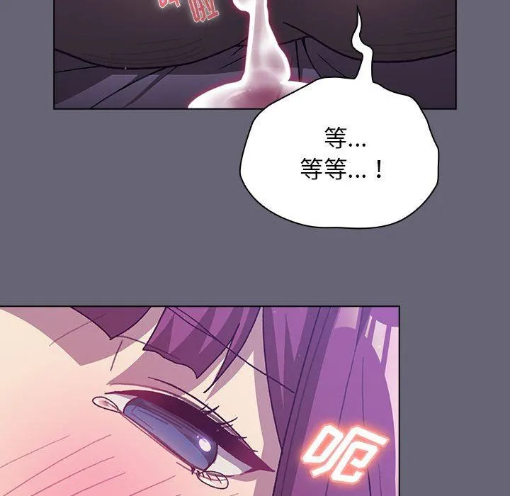 分组换换爱 - 第55话 - page 91