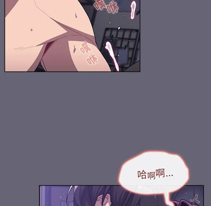 分组换换爱 - 第55话 - page 103
