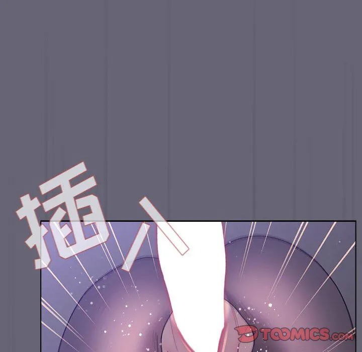 分组换换爱 - 第55话 - page 129
