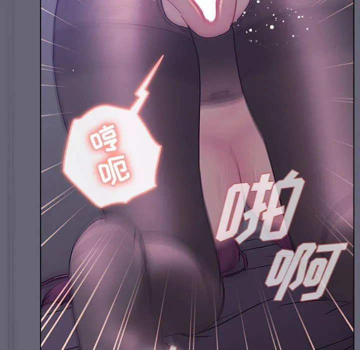 分组换换爱 - 第55话 - page 130