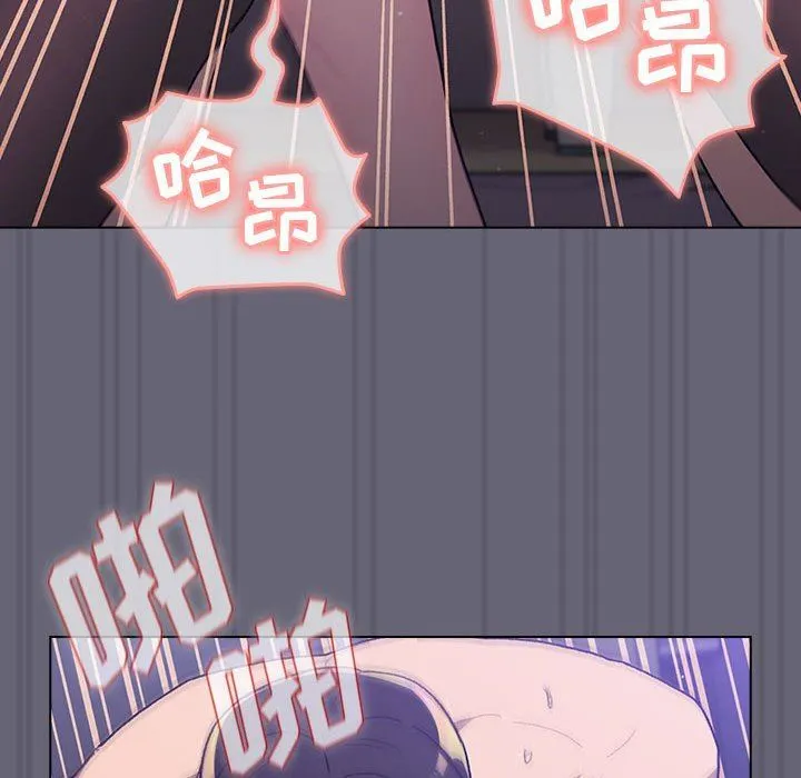 分组换换爱 - 第55话 - page 135