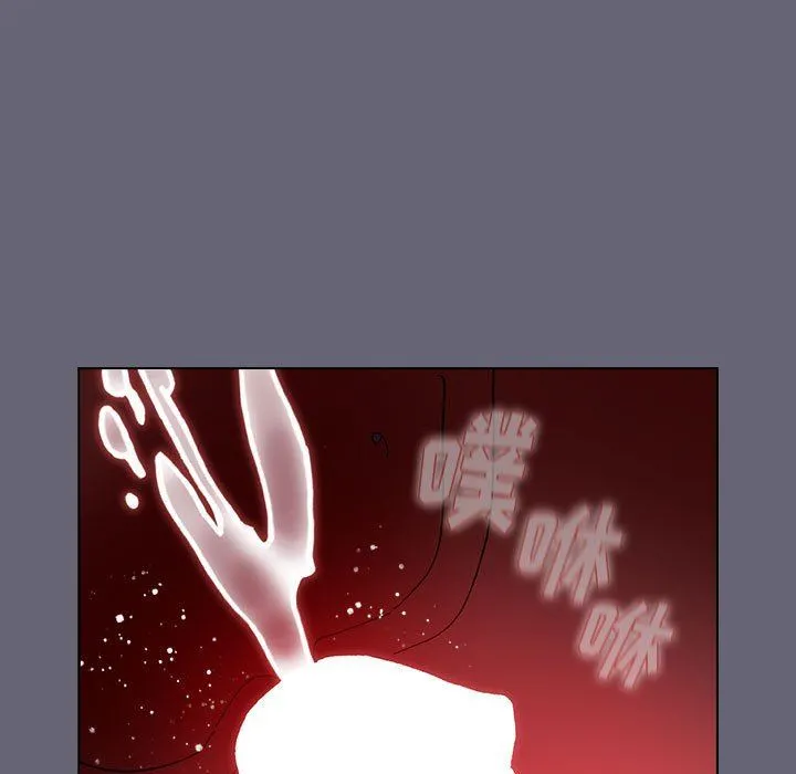 分组换换爱 - 第55话 - page 149