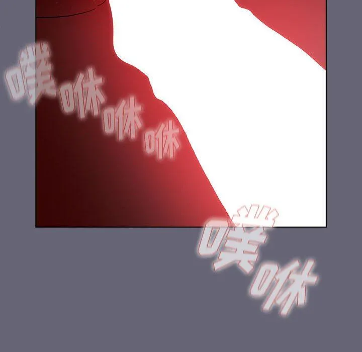 分组换换爱 - 第55话 - page 150