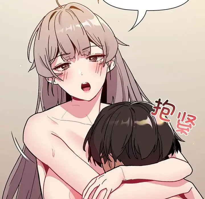 分组换换爱 - 第91話 - page 25