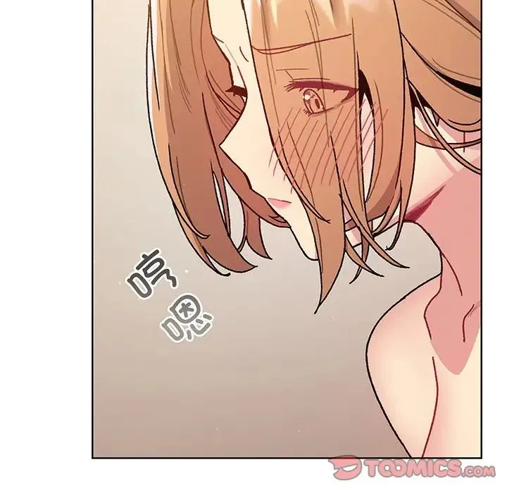分组换换爱 - 第91話 - page 28