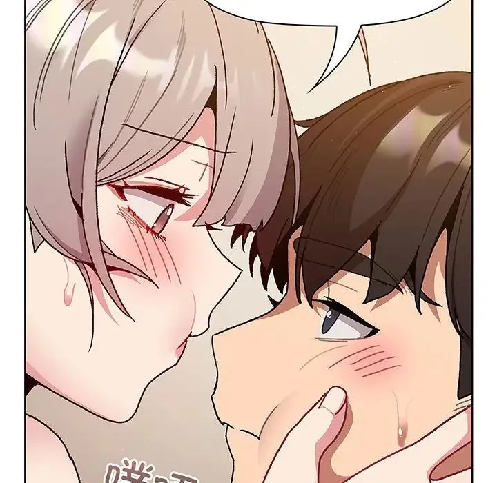 分组换换爱 - 第91話 - page 33