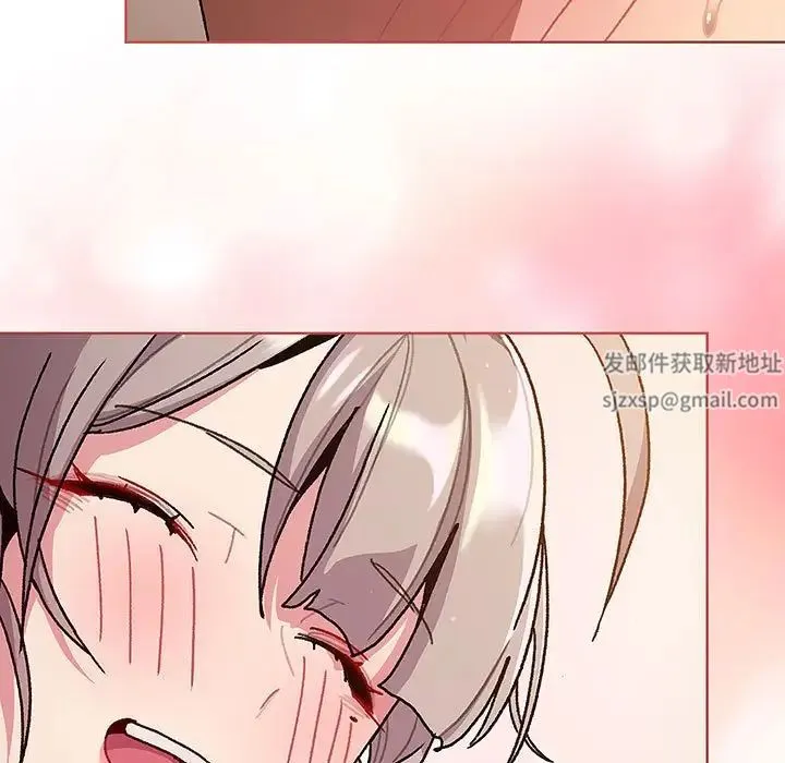 分组换换爱 - 第91話 - page 53