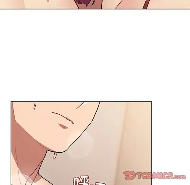 分组换换爱 - 第91話 - page 68