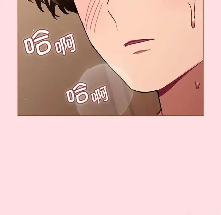 分组换换爱 - 第91話 - page 154