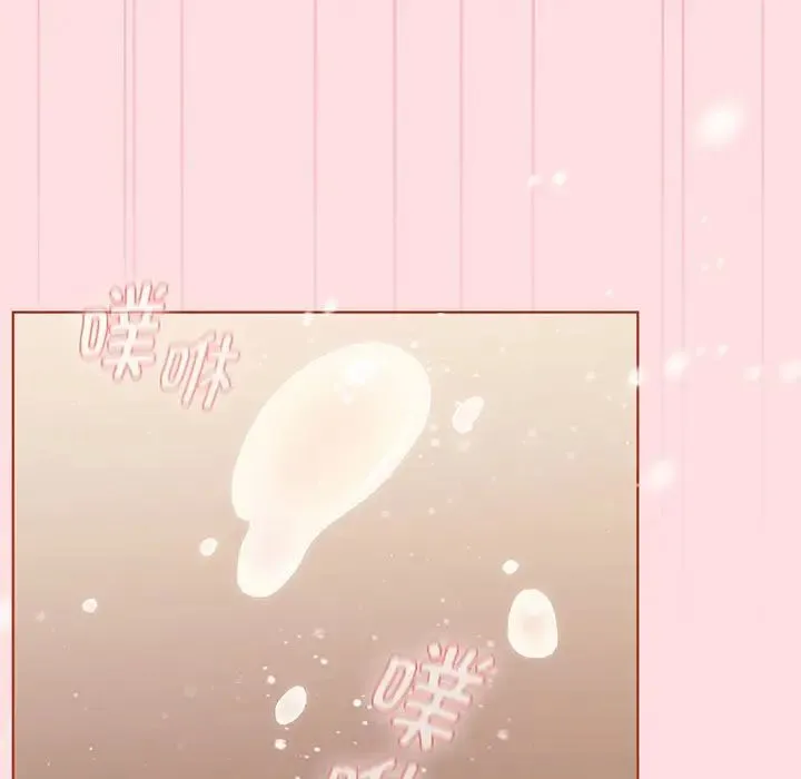 分组换换爱 - 第91話 - page 177
