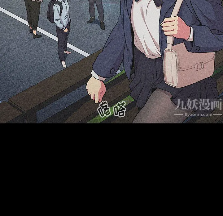 分组换换爱 - 第29话 - page 43