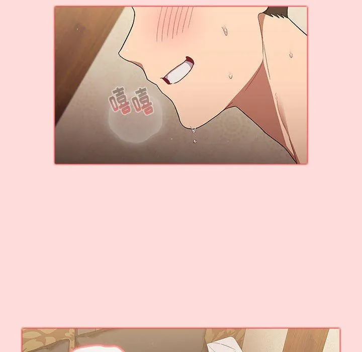 分组换换爱 - 第29话 - page 80