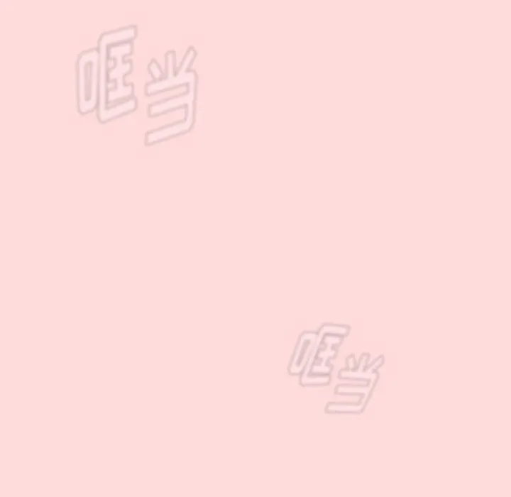 分组换换爱 - 第29话 - page 112