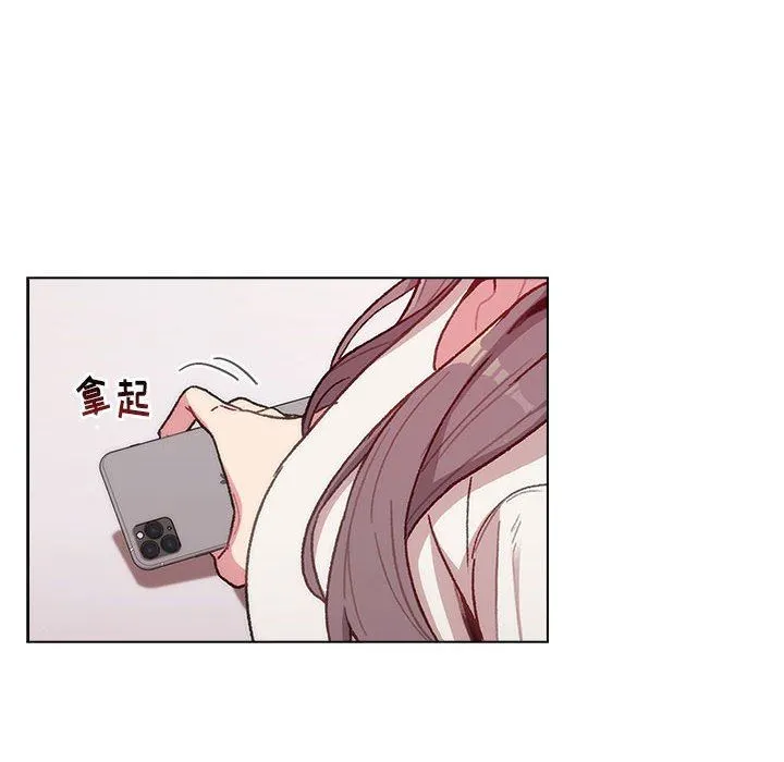 分组换换爱 - 第32话 - page 72