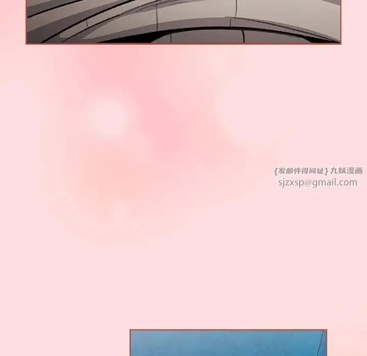 分组换换爱 - 第121話 - page 179