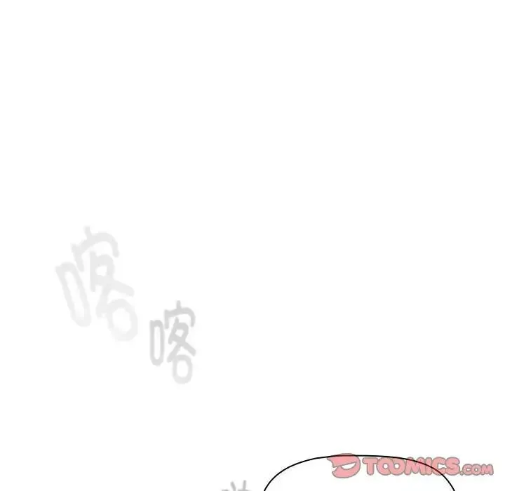 分组换换爱 - 第116話 - page 16