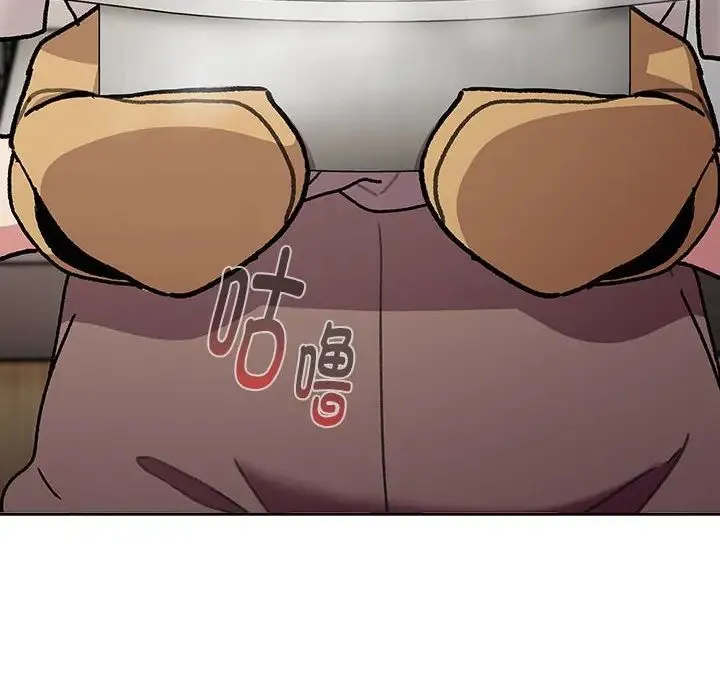 分组换换爱 - 第116話 - page 108