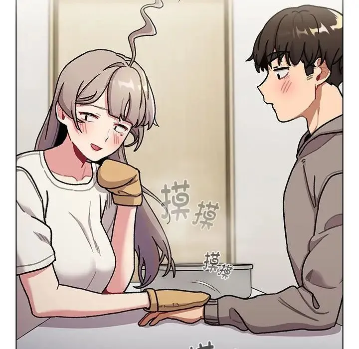 分组换换爱 - 第116話 - page 123