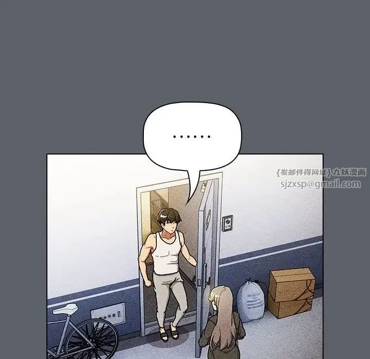 分组换换爱 - 第116話 - page 126