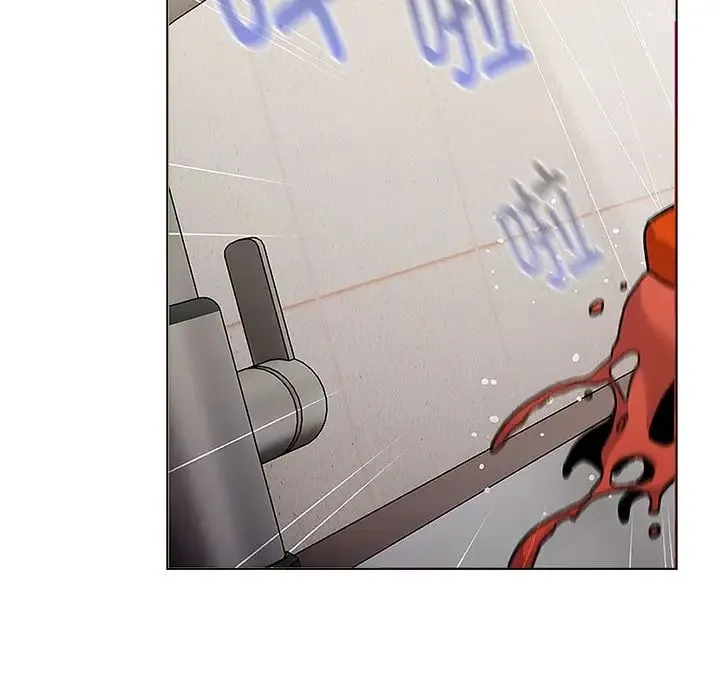 分组换换爱 - 第116話 - page 158