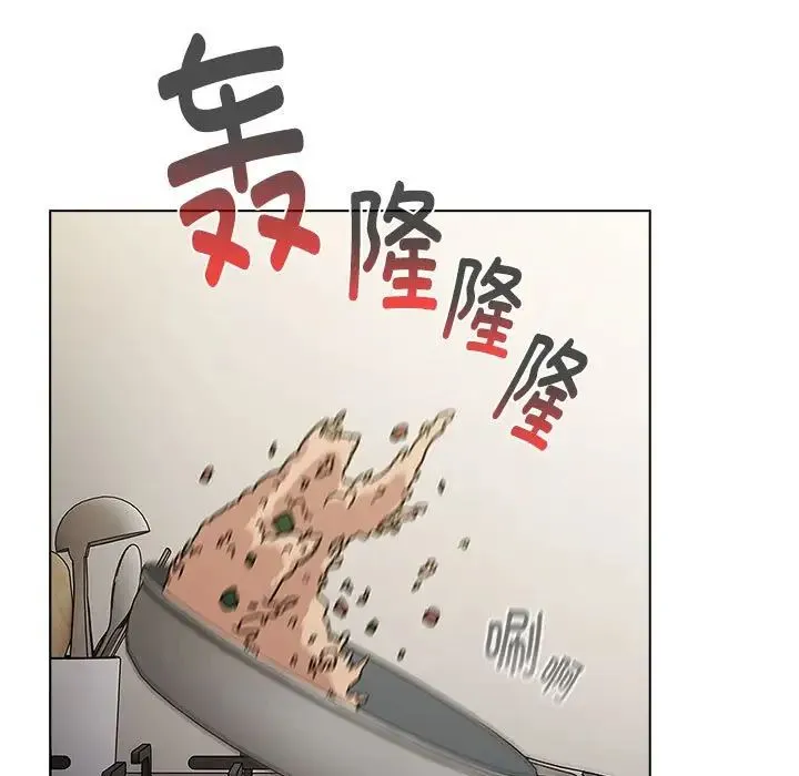 分组换换爱 - 第116話 - page 159