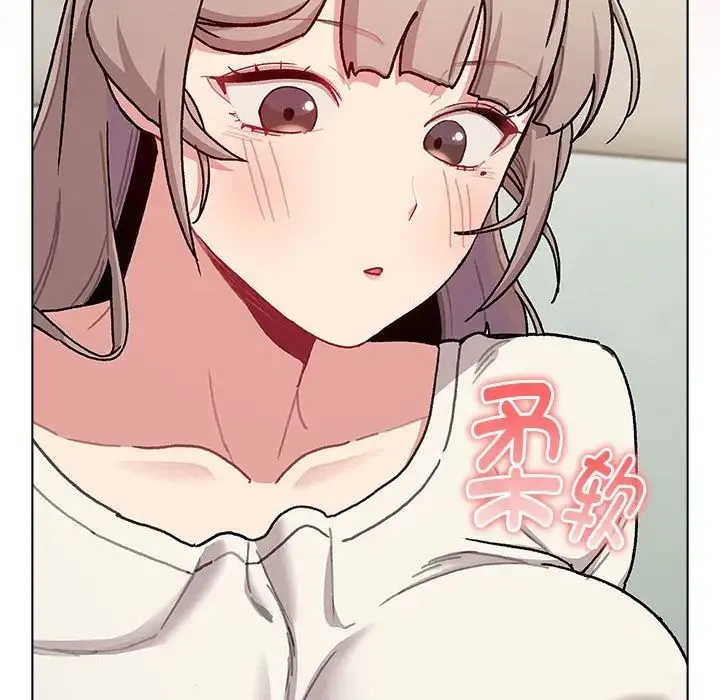 分组换换爱 - 第116話 - page 190