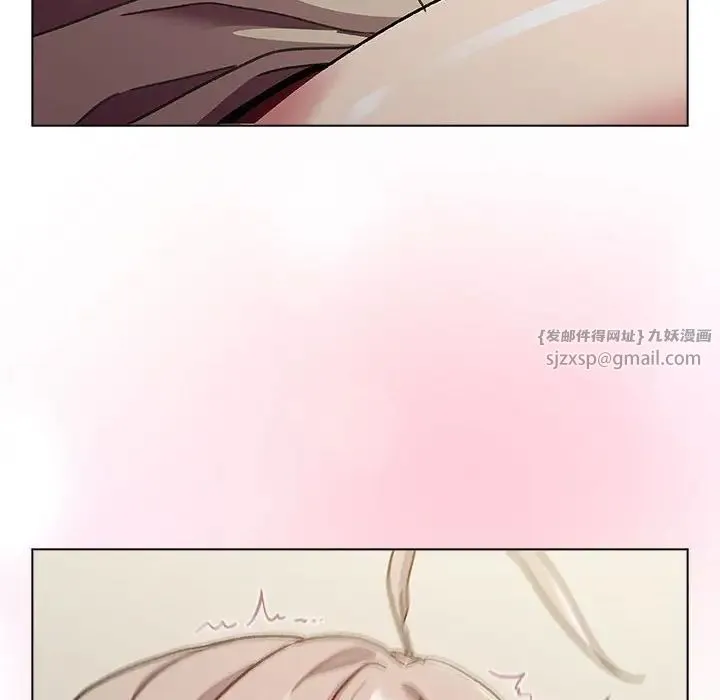 分组换换爱 - 第116話 - page 192