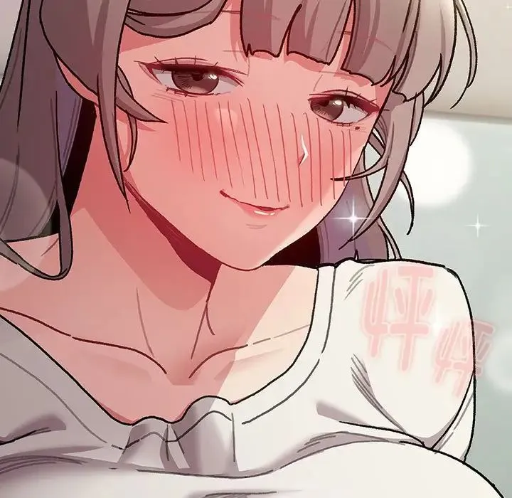 分组换换爱 - 第116話 - page 197