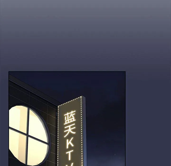 分组换换爱 - 第31话 - page 50