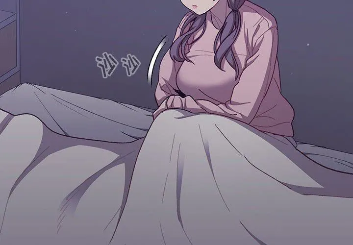 分组换换爱 - 第54话 - page 4