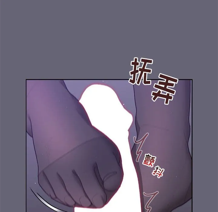 分组换换爱 - 第54话 - page 68