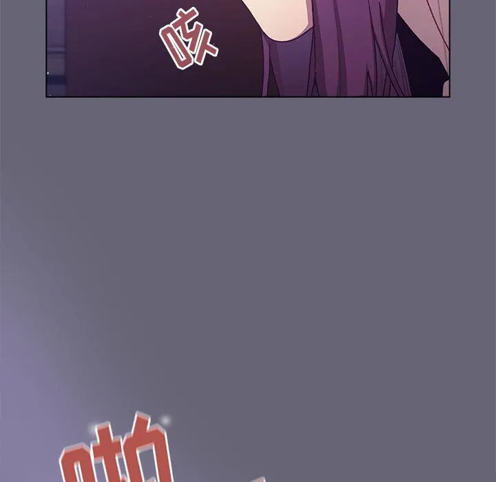 分组换换爱 - 第54话 - page 123
