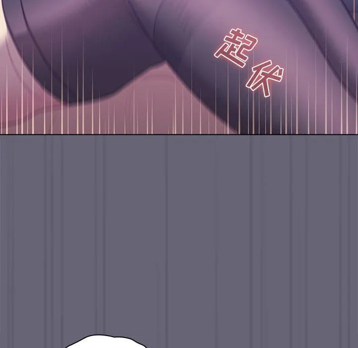 分组换换爱 - 第54话 - page 133