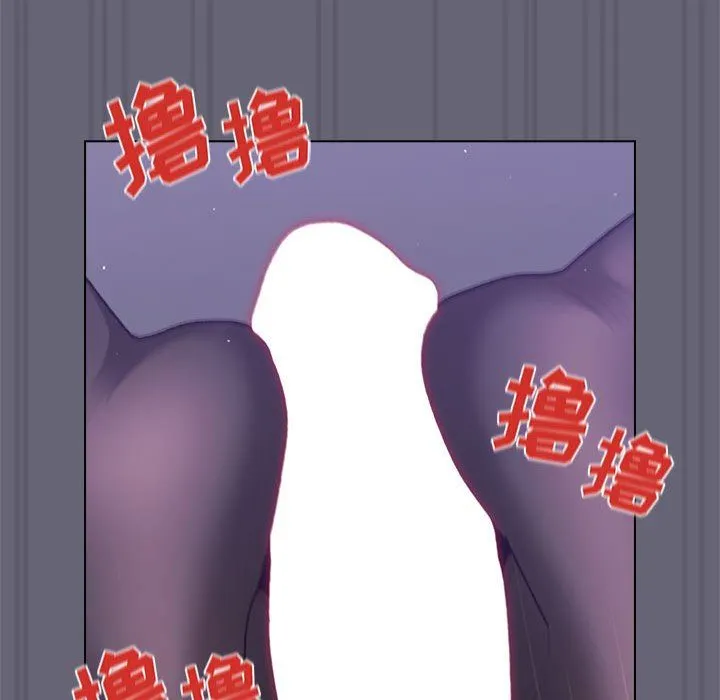 分组换换爱 - 第54话 - page 141