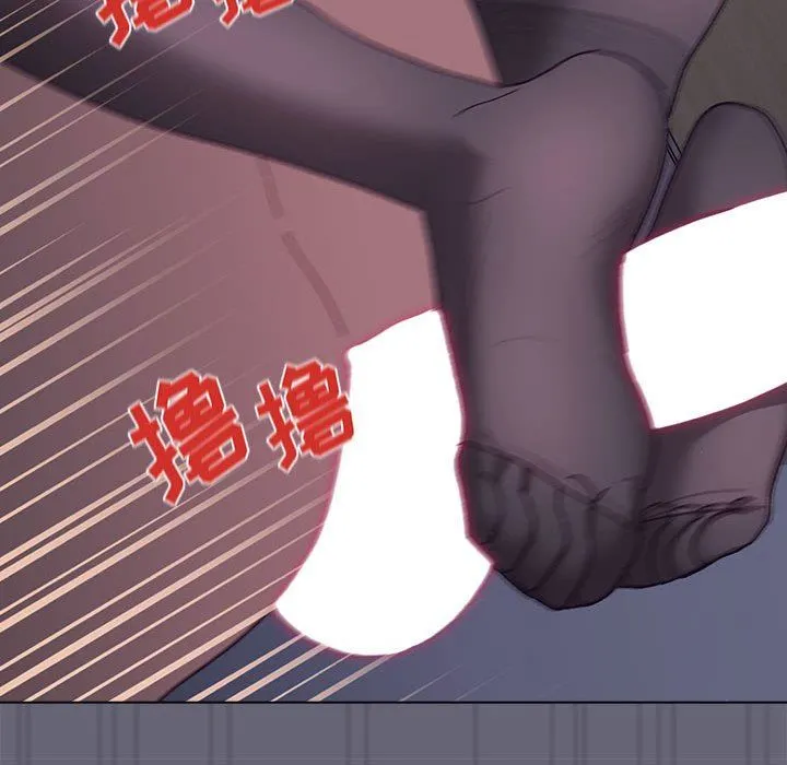 分组换换爱 - 第54话 - page 145