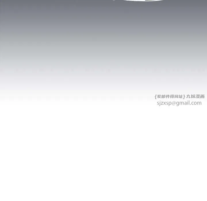 分组换换爱 - 第133話 - page 225